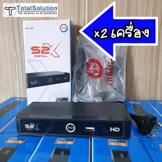 📮ส่งเร็ว พร้อมส่ง📍 (((แพ็คคู่))) PSI [[[[ S2HD S2XHD x2กล่อง ]]]] S2 HD S2X HD กล่องรับสัญญาณดาวเทียม HD ไทยคม C band KU