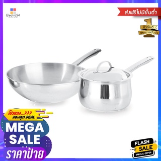 ชุดเครื่องครัวหม้อด้าม+กระทะ MEYER 75396-TCOOKWARE SET MEYER 75396-T