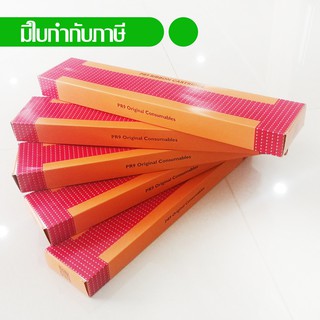 หมึกพิมพ์แท้เครื่องพิมพ์ PSi PR9 Original ribbon กล่องสีส้ม (แพค 5)