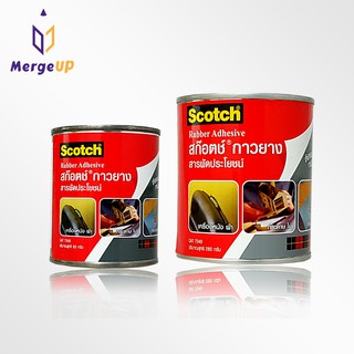 กาวยาง Scotch 3M 80 g. / 280 g. No.CAT7048 / No.CAT7049