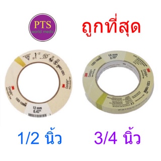 3M Autoclave Tape Sterilization (1 ม้วน)