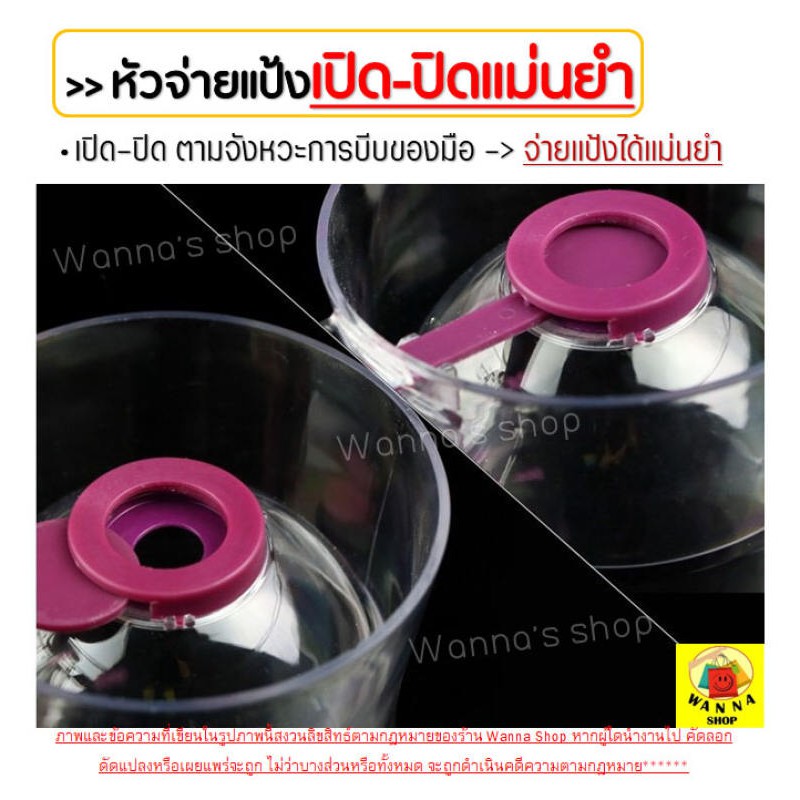 ส่งฟรี ที่หยอดแป้ง/คุกกี้ Winner กระบอกหยอดแป้ง รูปที่ 7