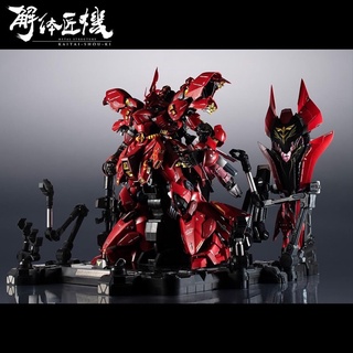 METAL STRUCTURE MSN-04 SAZABI pre-order