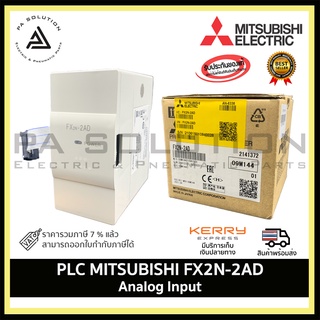 MITSUBISHI FX2N-2AD PLC Analog Input, 2 Input, 2 Outputs , 4-20 mA