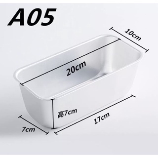 Green mateพิมพ์ขนมปังA05 ปาก10*20 ก้น7*17สูง 7 ซม.พิมพ์อบขนม ไม่มีรอยต่อ อุปกรณ์ทำขนม อุปกรณ์เบเกอรี่