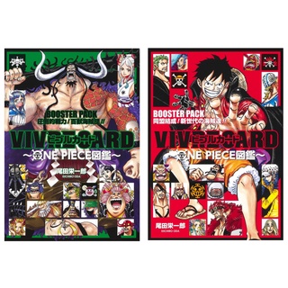 [ส่งตรงจากญี่ปุ่น] One Piece Vivre Card ภาพประกอบ Booster Pack Wanokuni Vol.2 ชุด 2 แบบ นําเข้าจากญี่ปุ่น ใหม่