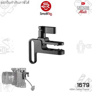 SMALLRIG 1679 HDMI Cable Clamp for Sony a7II series/A7III series |ประกันศูนย์ 1ปี|