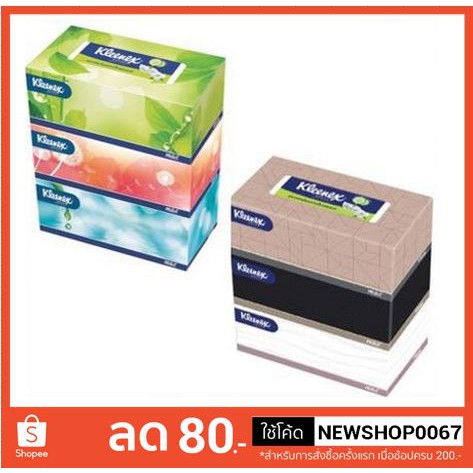คลีเน็กซ์ กระดาษเช็ดหน้า แบบกล่อง ขนาด 135แผ่นต่อกล่อง แพ็คละ6กล่อง กระดาษทิชชู่ กลินฟลอรัล +++Kleen
