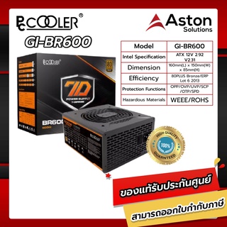 PC COOLER MASTER Power Supply   GI-BR600
 Rated Power: 600W