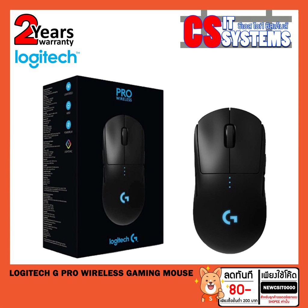 [FLASH SALE ] Logitech G Pro Wireless Gaming Mouse [ของแท้ศูนย์ไทยรับประกัน 2ปี]