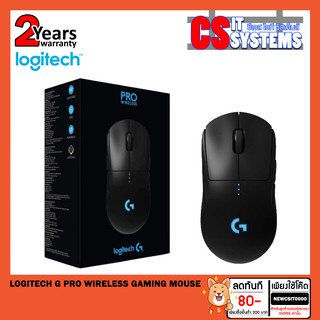 [FLASH SALE พร้อมส่ง] Logitech G Pro Wireless Gaming Mouse [ของแท้ศูนย์ไทยรับประกัน 2ปี]