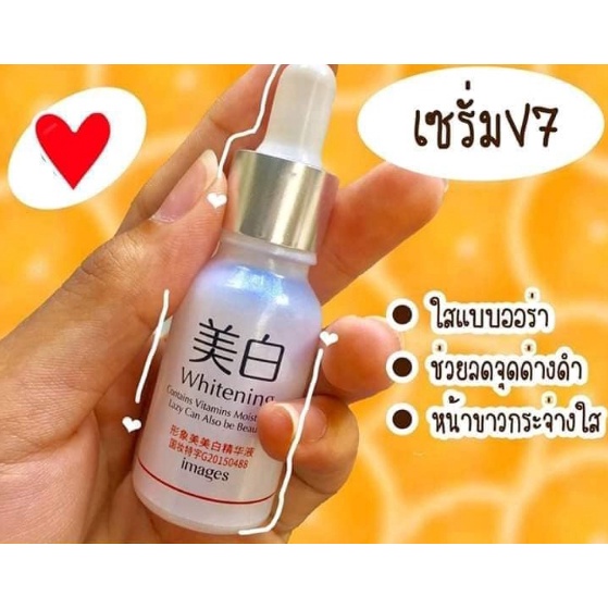 เซรั่มเกาหลี เซรั่มบลูเบอร์รี่ เซรั่มทับทิม เซรั่ม V7 พร้อมส่ง ราคาโรงงาน - รูปที่ 2