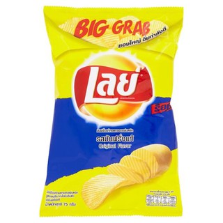 Lays Original Flavor 75 gms.