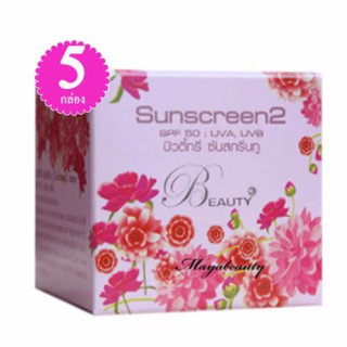 Beauty3 Sunscreen บิวตี้ทรี ครีมกันแดด SPF50 สูตร 2 UVA UVB บรรจุ15g.(5กล่อง)#196