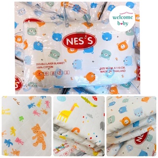 Nes’s ผ้าห่มเด็กขนเป็ดปรับอุณหภูมิ 3 ลาย ขนาด 90*110 cm