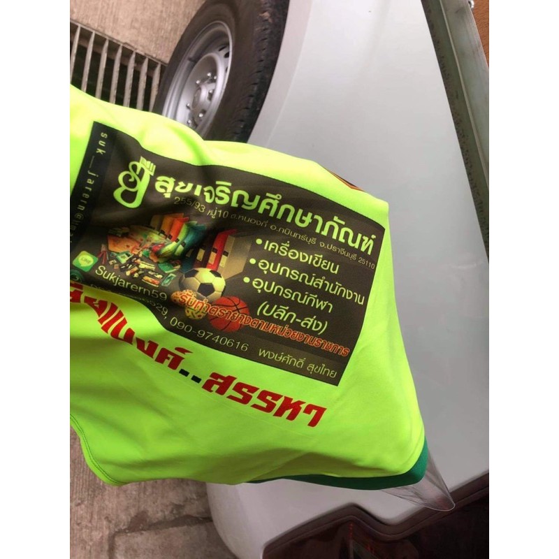 กระดาษซับลิเมชั่น A4,A3,A3 หลังชมพู sublimation80แกรม - รูปที่ 6