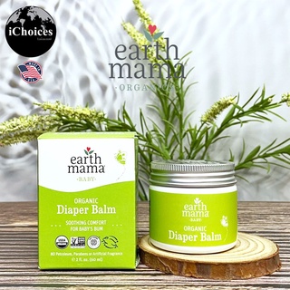 [Earth Mama] Baby Organic Diaper Balm 60 ml บาล์มทาผื่นผ้าอ้อมเด็ก