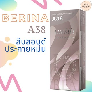 Berina A38 เบอริน่า A38 สีบลอนด์ประกายหม่น