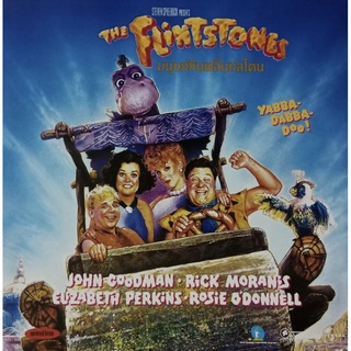 VCD มนุษย์หินฟลิ้นท์สโตน The Fintstones