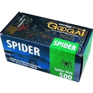 ผ้าเบรค Googai Spider (หลัง) Toyota CHR ผ้าดิสเบรค ผ้าเบรครถยนต์ ผ้าเบรคหลัง