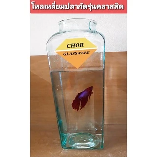 โหลเหลี่ยมปลากัดแบบทรงสูงในตำนาน โหลเหลี่ยมสูง โหล Nใหม่สูง(พร้อมส่ง)สำหรับฟอร์มปลากัด (1 ใบ)เกรดรวม คลาสสิค โหลน้ำจรวด