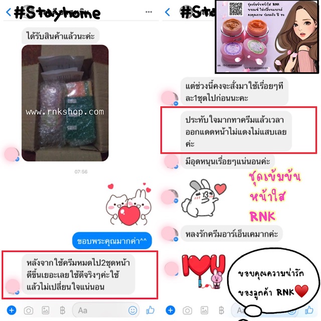 RNK set. 4 ชุดเข้มข้นพร้อมสบู่สิว สำหรับผิวที่เป็นสิวง่ายและมีผิวมัน จัดส่งฟรี รูปที่ 8