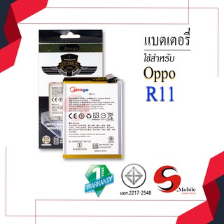 แบตสำหรับ Oppo R11 / R 11 / BLP635 ของแท้100% รับประกัน1ปี