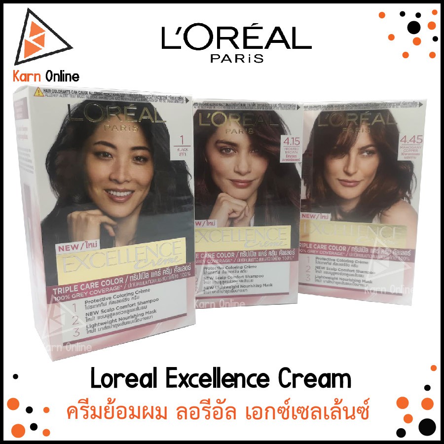 สีย้อมผม L'oreal Excellence Cream ครีมย้อมผม ลอรีอัล เอกซ์เซลเล้นซ์ Loreal Excellence