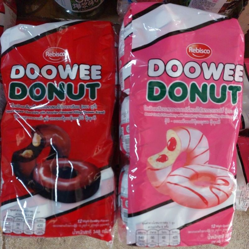 🍩ขนมโดนัท DOOWEE DONUT🍩