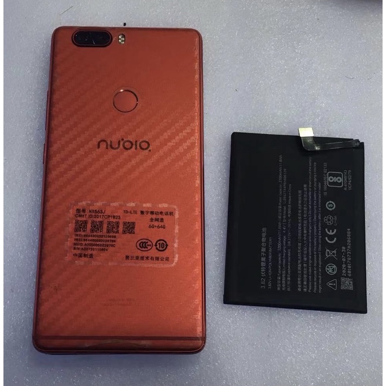 แบตเตอรี่Nubia Z17(ZTE) battery