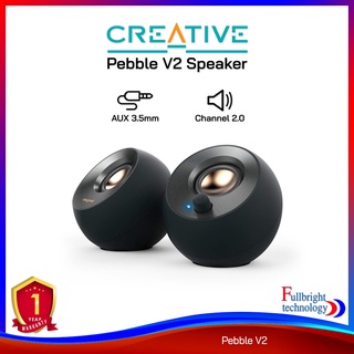 Creative Pebble V2 Speaker ลำโพงสำหรับคอมพิวเตอร์ ราคาประหยัด ดีไซน์สวยงาม ดูมินิมอล รับประกันศูนย์ไทย 1 ปี