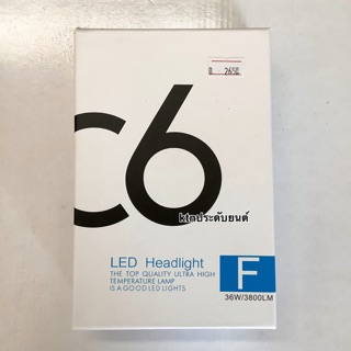 หลอดไฟหน้าled C6 รับประกัน6เดือน