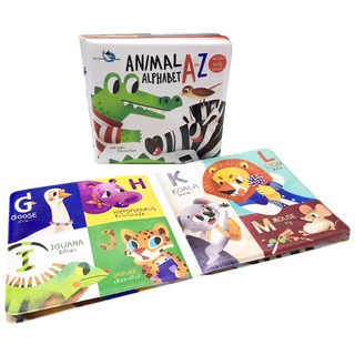 ชุด นุ่มนิ่มลอยน้ำ : Animal Alphabet A-Z