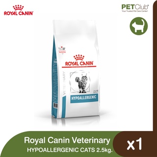 [PETClub] Royal Canin Vet - Hypoallergenic Cat (2.5kg.)