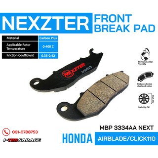 (3334AA) Nexzter ผ้าเบรกหน้า ADV150 Click110 Airblade110 (คาร์บู) ()