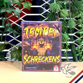 Tempel des Schreckens (Temple of Horror) DE ภาษาเยอรมัน [Board Game]