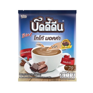 บัดดี้ดีน กาแฟ 3in1 โกโก้ มอคค่า 18 กรัม แพค 20 ซอง