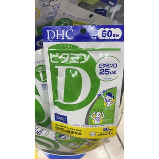 วิตามิน D ยี่ห้อ DHC รุ่น60วัน บำรุงกระดูกเสริมแคลเซียมจากญี่ปุ่น