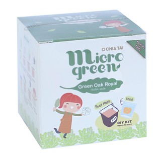 ชุดสนุกปลูกไมโครกรีน กรีนโอ๊ค เจียไต๋ MICRO GREEN DIY KIT CHIA TAI GREEN OAK ROYAL