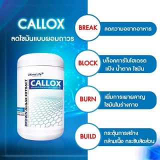 (ของแท้​)​ส่งฟรี‼️ วิตามินชาเขียว Calllox 4B​ จบครบใน1​ กระปุ๊ก​ สนใจทักสอบถามได้ค่ะ​