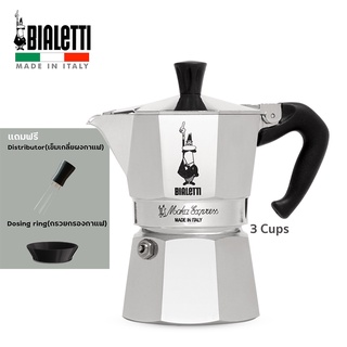 Bialetti หม้อต้ม กาแฟสด รุ่น Moka Express ขนาด 3 cup (สีเงิน)[ออกใบกำกับภาษีได้]