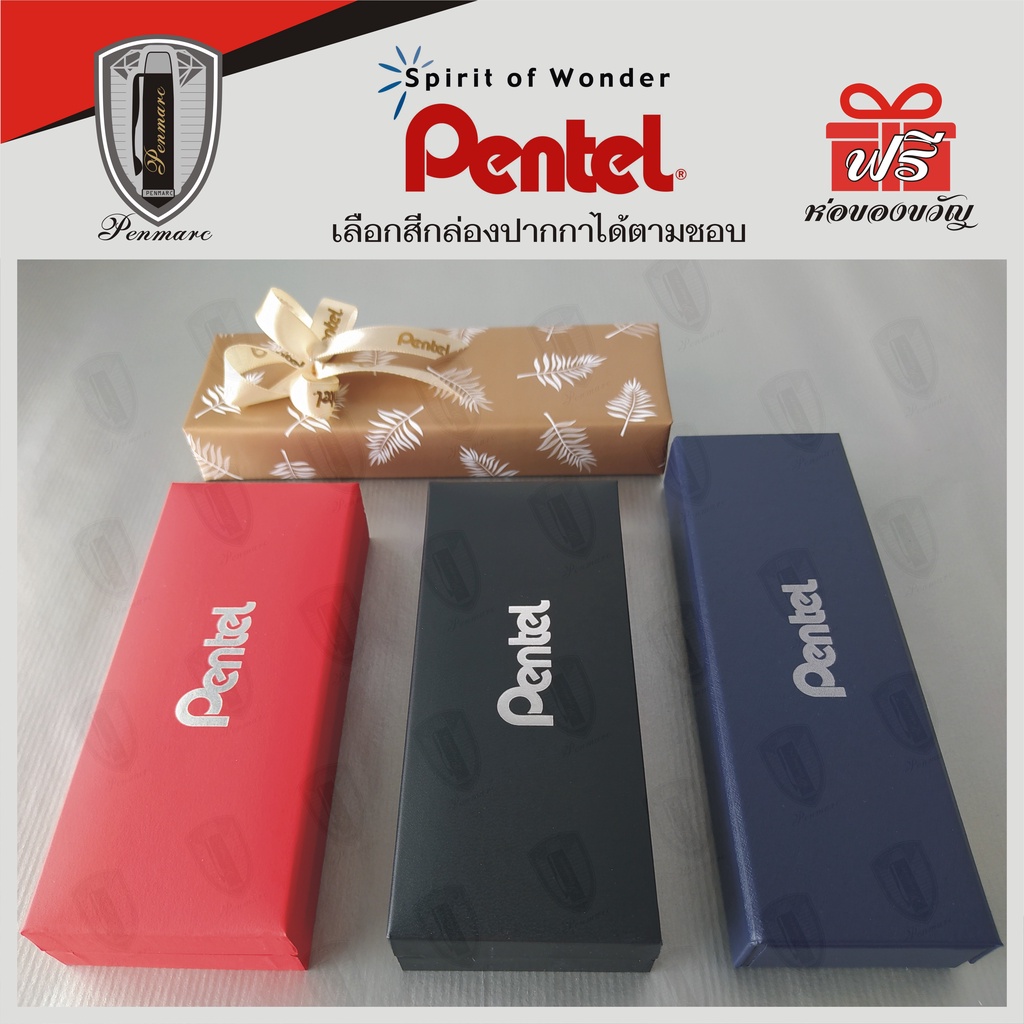 Pentel ปากกาลูกลื่น รุ่น B830A-C พร้อมยิงเลเซอร์ลงด้าม - nk.technology ...