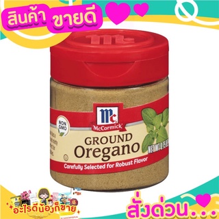 🌞ฺBest🌞 McCormick Ground Oregano 21 gms. ส่งด่วน🥫🧂🍫