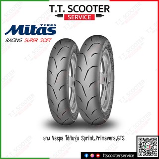 ยาง Mitas MC34 Sport สำหรับ VESPA รุ่น  Sprint Primavera GTS