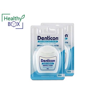 1แถม1 เมื่อชื้อ Panc Denticon Dental Floss&amp;Smooth 50m (ขาวฟ้า)ไหมขัดฟันเดนติคอนซอฟฟลอส รุ่นเส้นไหมนุ่มเส้นแบน (V)