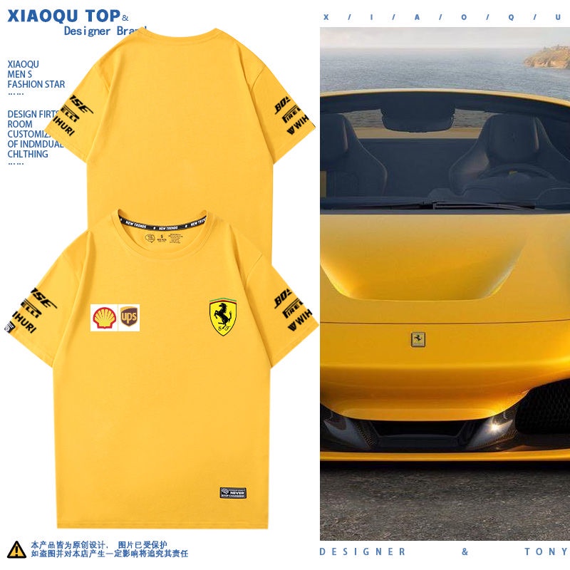 [COD]เสื้อทีม Ferrari คอกลม เสื้อยืด f1 ชุดแข่ง แฟนรถ ฤดูร้อน หลวม ผ้าฝ้าย แขนสั้นS-5XL