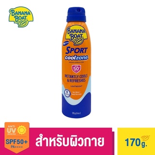 Banana Boat Sport Coolzone Sunscreen Continuous Spray SPF50+ PA++++ (170 g.) E881R