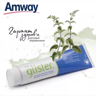 【ซื้อ 1 แถม 1】Amway Glister Multi-Action Fluoride Toothpaste ยาสีฟัน กลิสเทอร์ มัลติ-แอคชั่น แอมเวย์ 200g