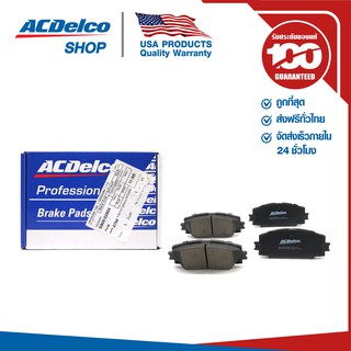 ACDelco ผ้าดิสเบรคหน้า Toyota Vios NCP 93 / OE04465-0D140 / 19376784