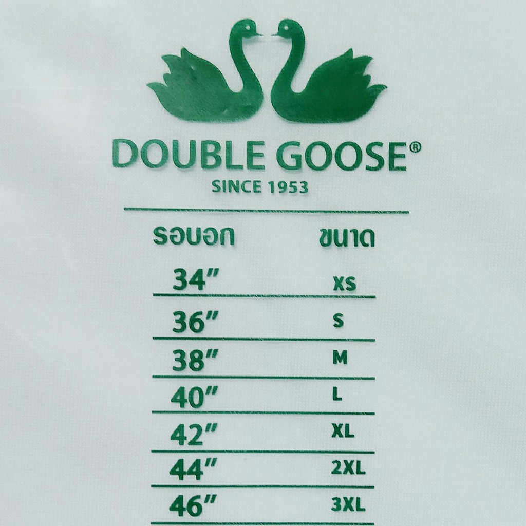 เสื้อยืดห่านคู่ เสื้อกล้าม เสื้อคอกลม คอกว้าง คอวี สีขาว สีดำ - รูปที่ 2